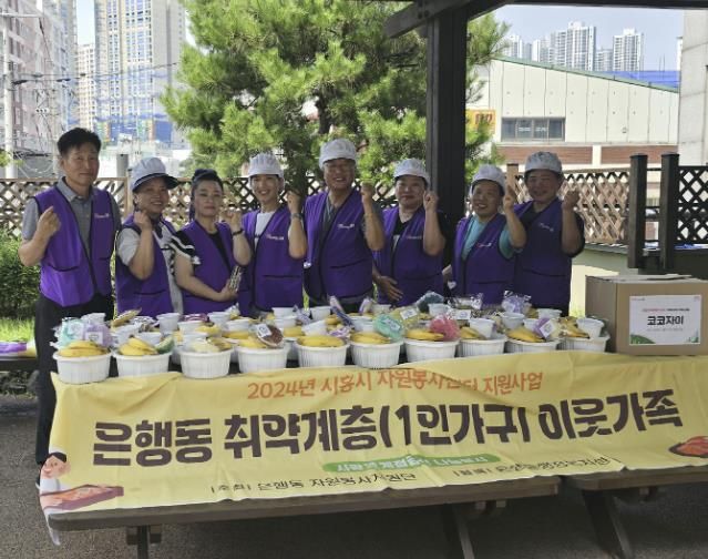 시흥시 은행동 자원봉사지원단, 삼계탕 나눔 봉사 '훈훈'