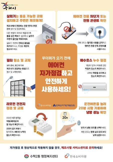 안내문