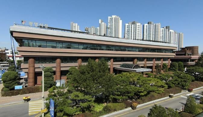 광명시청