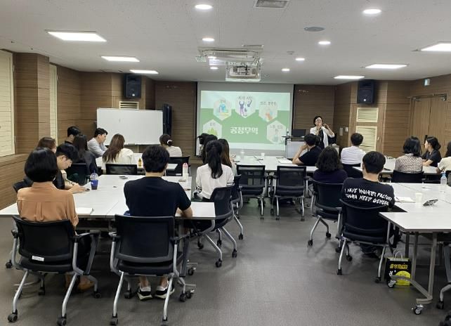 임직원 대상 공정무역 교육