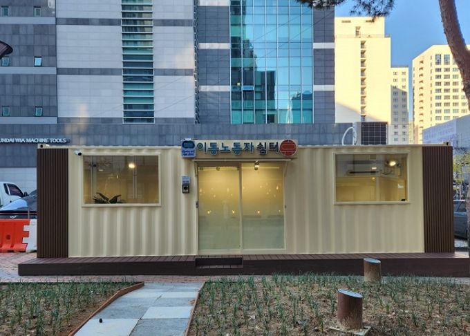일직동 무의공 만남의 광장에 있는 간이 이동노동자 쉼터 전경.