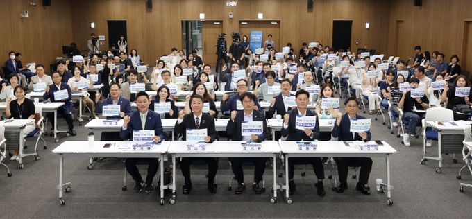 ‘기회소득의 성공적 정착과 확산을 위한 정책제언’ 정책토론회
