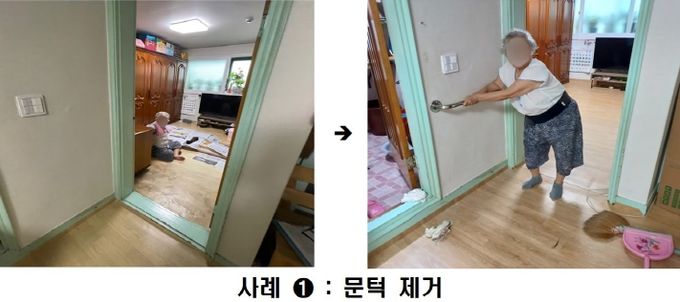 ‘어르신이 안전한 집 만들기’ 경기도, 올해 ‘어르신 안전 하우징’ 200➝250가구 확대