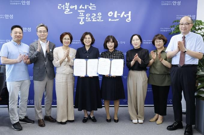 제17회 안성세계소프트테니스선수권대회 성공 추진을 위한 조직위원회와 안성성모병원 간 업무협약 체결