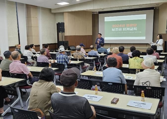 양평군 강하면, 경로당 회계 교육으로 투명한 보조금 집행 앞장