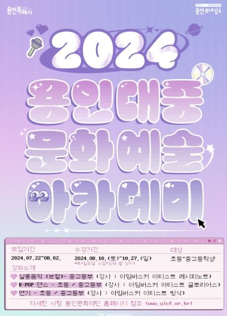 포스터