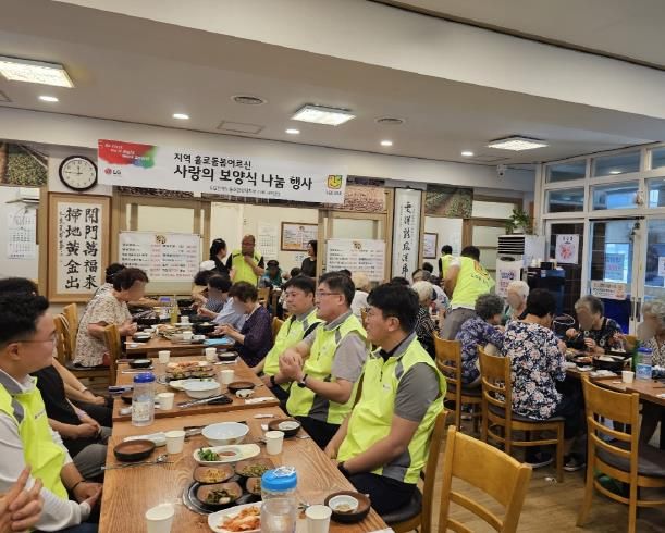 LG전자노동조합평택지부, 홀몸 어르신 사랑의 보양식 나눔 행사