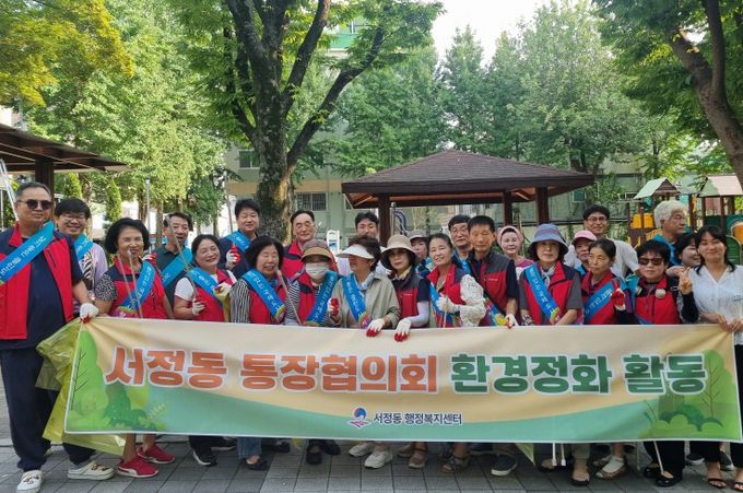 평택시 서정동 통장협의회, 월례회의 후 환경정화 활동
