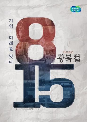 초청장