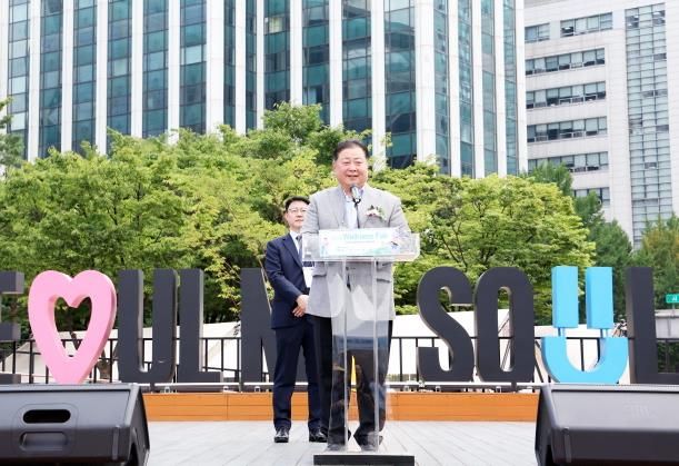 '2024 웰니스페어'서 파주 관광자원 및 특산품 홍보