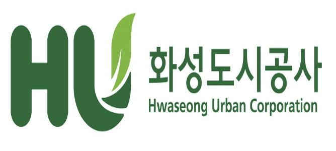 화성도시공사