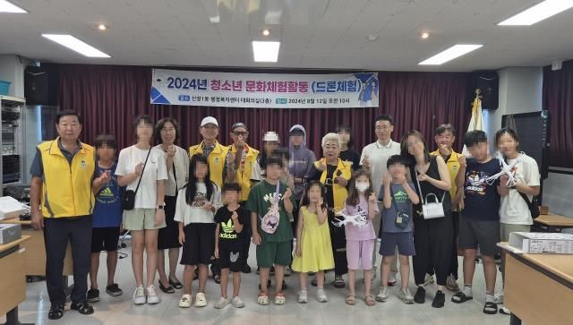 평택시 신장1동 청소년지도위원회, 창의과학 청소년 문화 체험 진행