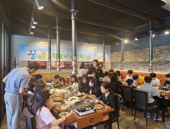 파주시 금촌1동 발전협의회, 취약계층아동 식사 후원