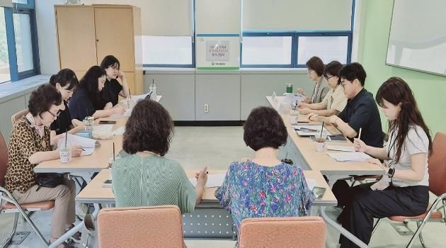 2024년 지역사회건강조사 간담회 운영 사진