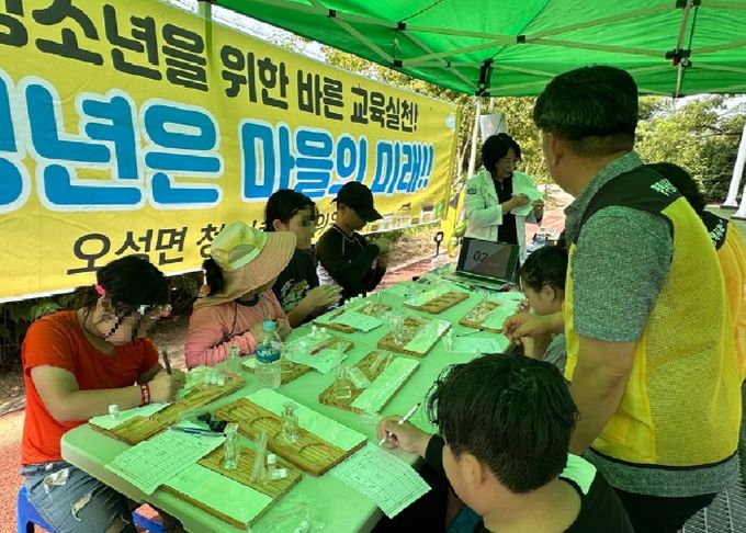 오성면 청소년지도위원회 ‘청소년 문화 체험활동’ 실시