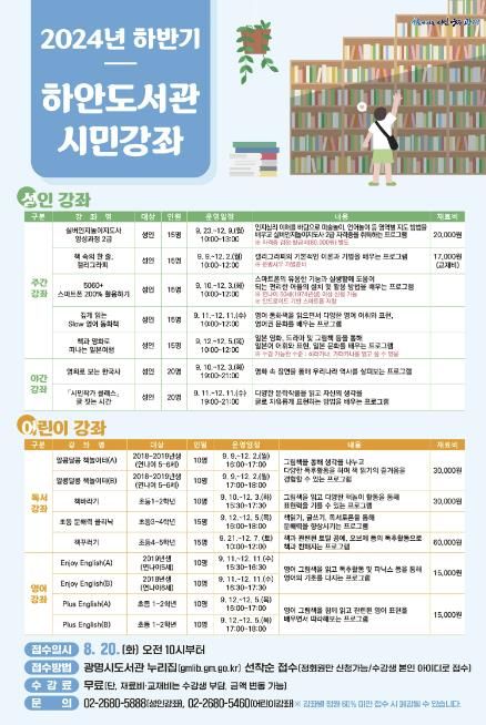 포스터