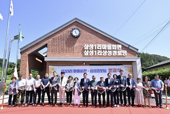 전진선 양평군수, 용문면 삼성1리 마을회관 준공 축하