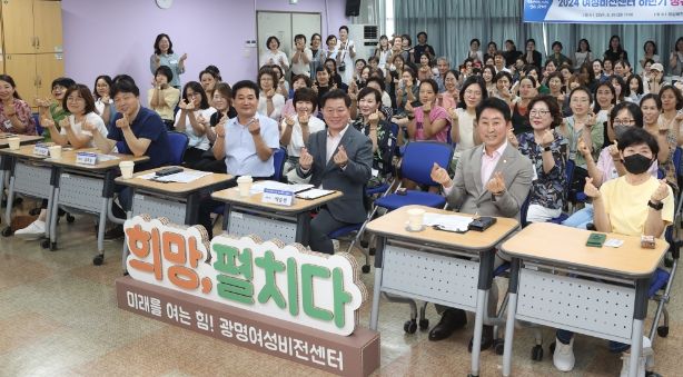 20일 오전 여성비전센터에서 열린 '2024년 하반기 정규과정 개강식' 참석자들이 기념사진을 촬영하고 있다.