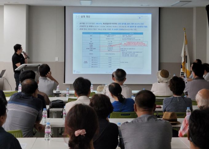 광명시는 지난 19일 광명7동 행정복지센터에서 '상우1차 아파트 리모델링 컨설팅 주민설명회'를 개최했다.