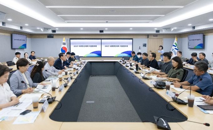 2027 세계청년대회 지원 협의체 출범