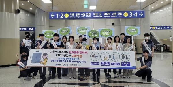 용인특례시 수지구와 한국승강기안전공단 용인지사는 20일 반려동물 펫티켓 캠페인을 공동으로 진행했다.