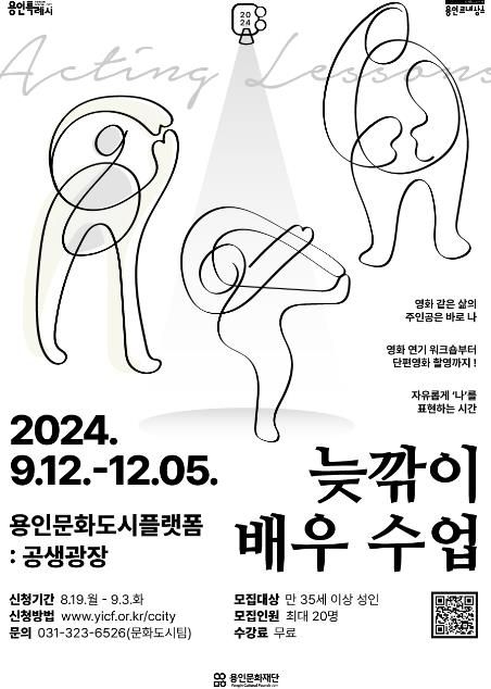 포스터