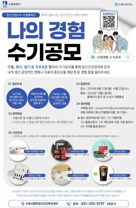 홍보물