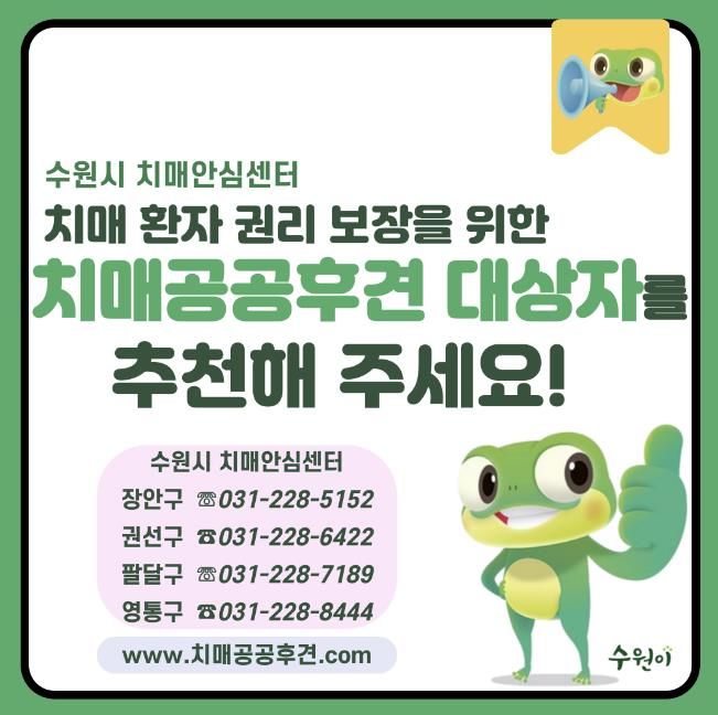홍보물