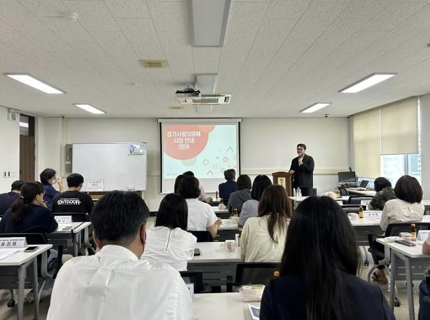 안성시지역사회보장협의체, 읍·면·동 지역사회보장협의체 담당공무원 직무역량교육 및 하반기 간담회 실시