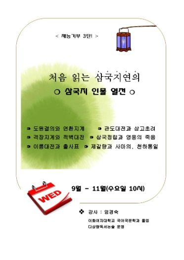 포스터