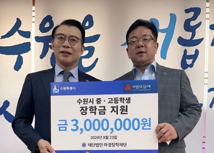 장학금 전달식 후 기념 촬영을 하고 있다.