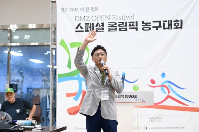 경기도, DMZ Open 스페셜올림픽 농구대회 개최