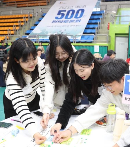 지난해 10월 21일 열린 제6회 광명시 500인 원탁토론회 모습.