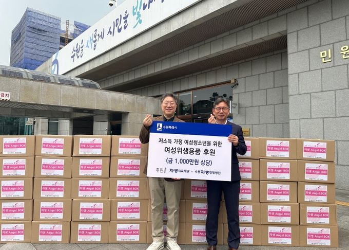 자생엔젤박스 전달식 후 기념촬영을 하고 있다.