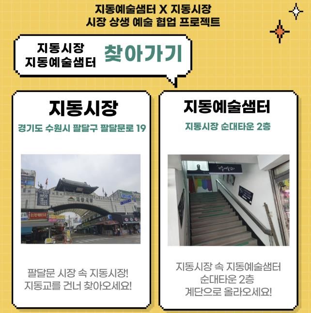 홍보물