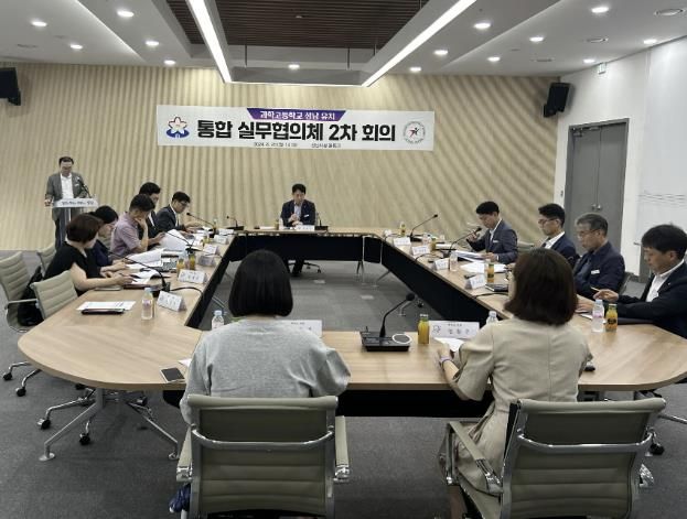 성남시-성남교육지원청, '분당중앙고'의 과학고 전환 추진 검토