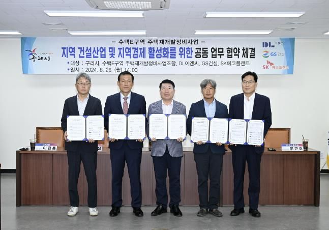수택 이미지