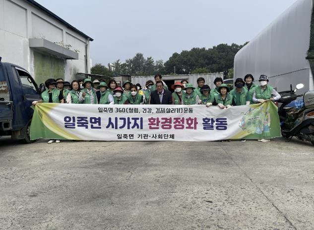 안성시 일죽면 새마을부녀회, 시가지 환경정화 활동 및 지역 봉사 논의