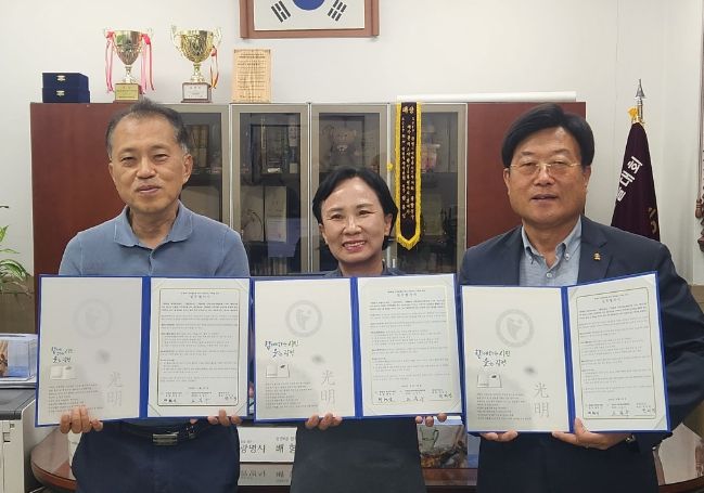지난 26일 광명6동 행정복지센터는 지역사회보장협의체와 옥길동 제일부동산과 ‘긴밀한 지역밀착형 복지네트워크를 구축을 위한 업무협약’을 체결했다. 사진 왼쪽부터 배형식 광명6동장, 박의경 제일부동산 대표, 고길수 광명6동 지역사회보장협의체 위원장.