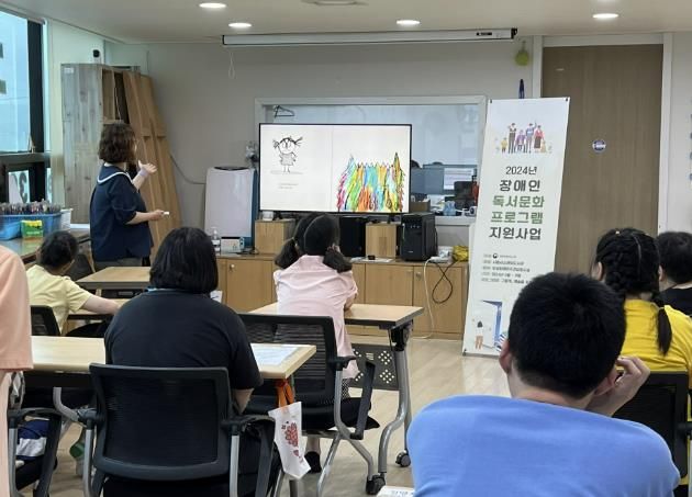 시흥시 소래빛도서관, 장애인 독서문화프로그램 공모사업 성료