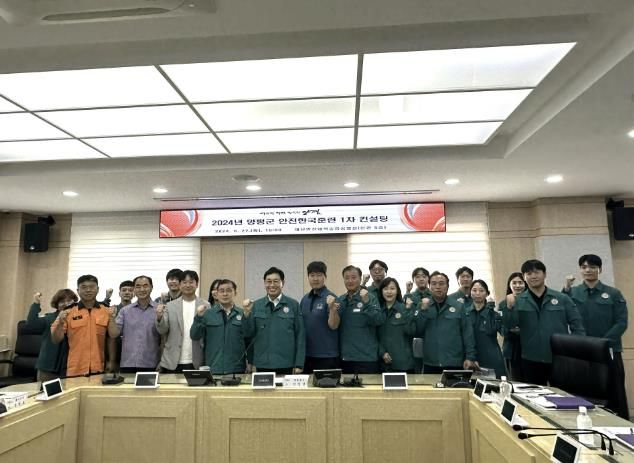 전진선 양평군수, 안전한국훈련 대비 1차 회의 주재