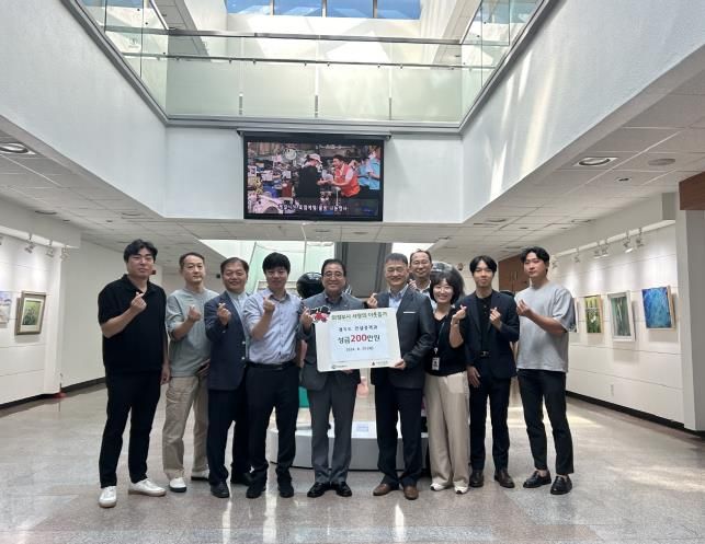 적극행정 선정 수상