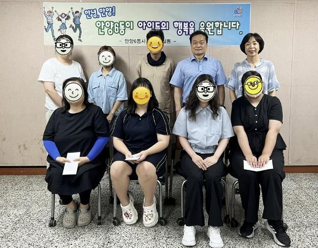 안양시 안양6동, 새학기 맞이 ‘안녕, 안양’사업 추진