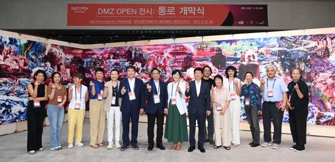 평화를 담은 예술, 경기도 ‘DMZ OPEN 전시 : 통로’ 개막