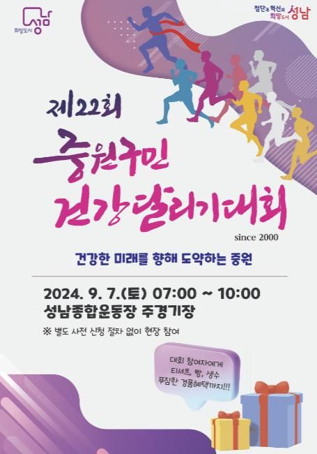 포스터