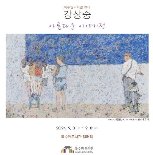 홍보물