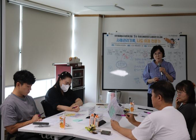 광명시 무한돌봄센터 철산네트워크팀은 철산종합사회복지관에서 관내 사례관리 실무자 22명을 대상으로 오는 9월 10일까지 민·관 사례관리 슈퍼비전 및 역량강화 교육을 실시한다. 사진은 지난 8월 진행한 1차 슈퍼비전 교육.