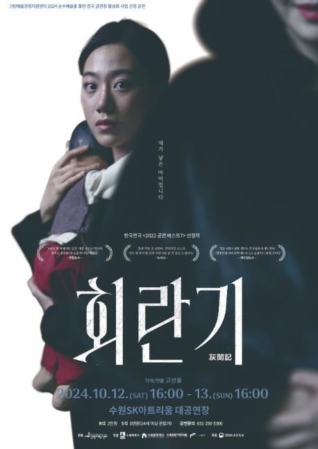 포스터