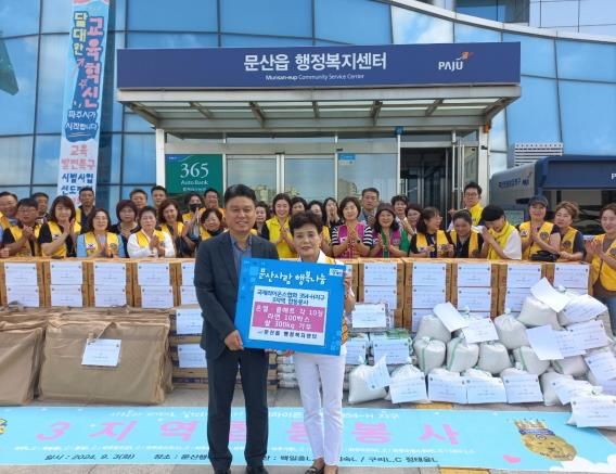 파주시 문산읍, 추석 맞이 지역 사회의 따뜻한 나눔 이어져