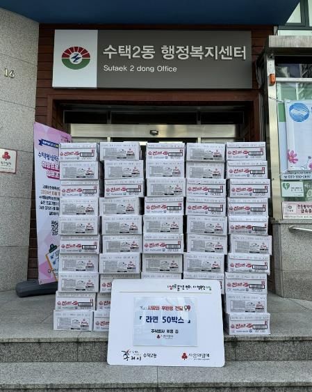 럭키마트 이미지